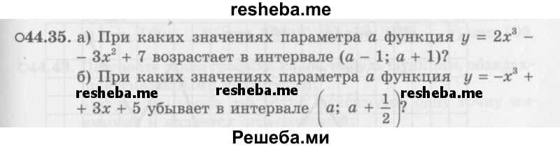     ГДЗ (Задачник 2016) по
    алгебре    10 класс
            (Учебник, Задачник)            Мордкович А.Г.
     /        §44 / 44.35
    (продолжение 2)
    