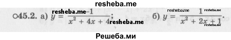     ГДЗ (Задачник 2016) по
    алгебре    10 класс
            (Учебник, Задачник)            Мордкович А.Г.
     /        §45 / 45.2
    (продолжение 2)
    