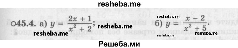     ГДЗ (Задачник 2016) по
    алгебре    10 класс
            (Учебник, Задачник)            Мордкович А.Г.
     /        §45 / 45.4
    (продолжение 2)
    
