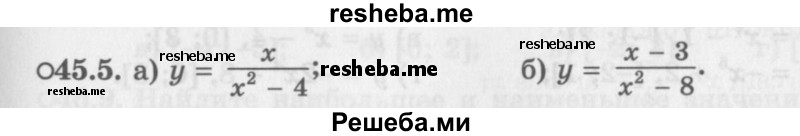     ГДЗ (Задачник 2016) по
    алгебре    10 класс
            (Учебник, Задачник)            Мордкович А.Г.
     /        §45 / 45.5
    (продолжение 2)
    