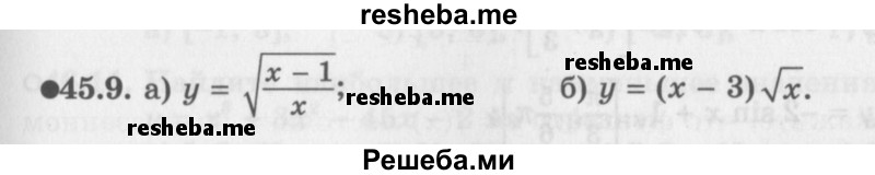     ГДЗ (Задачник 2016) по
    алгебре    10 класс
            (Учебник, Задачник)            Мордкович А.Г.
     /        §45 / 45.9
    (продолжение 2)
    
