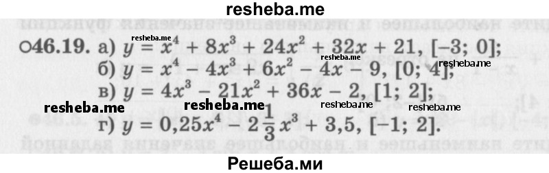     ГДЗ (Задачник 2016) по
    алгебре    10 класс
            (Учебник, Задачник)            Мордкович А.Г.
     /        §46 / 46.19
    (продолжение 2)
    