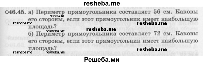     ГДЗ (Задачник 2016) по
    алгебре    10 класс
            (Учебник, Задачник)            Мордкович А.Г.
     /        §46 / 46.45
    (продолжение 2)
    