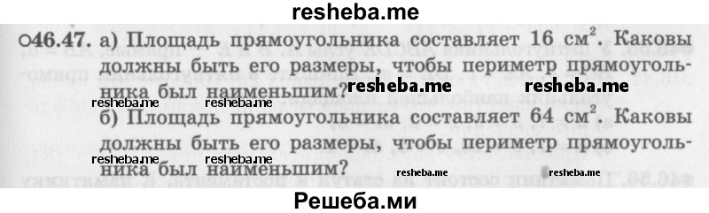     ГДЗ (Задачник 2016) по
    алгебре    10 класс
            (Учебник, Задачник)            Мордкович А.Г.
     /        §46 / 46.47
    (продолжение 2)
    