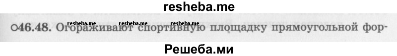     ГДЗ (Задачник 2016) по
    алгебре    10 класс
            (Учебник, Задачник)            Мордкович А.Г.
     /        §46 / 46.48
    (продолжение 2)
    