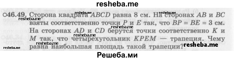     ГДЗ (Задачник 2016) по
    алгебре    10 класс
            (Учебник, Задачник)            Мордкович А.Г.
     /        §46 / 46.49
    (продолжение 2)
    