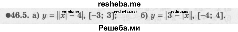     ГДЗ (Задачник 2016) по
    алгебре    10 класс
            (Учебник, Задачник)            Мордкович А.Г.
     /        §46 / 46.5
    (продолжение 2)
    
