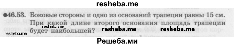     ГДЗ (Задачник 2016) по
    алгебре    10 класс
            (Учебник, Задачник)            Мордкович А.Г.
     /        §46 / 46.53
    (продолжение 2)
    