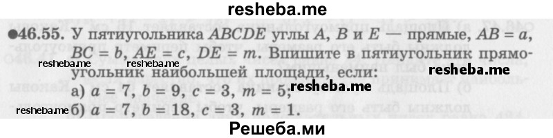     ГДЗ (Задачник 2016) по
    алгебре    10 класс
            (Учебник, Задачник)            Мордкович А.Г.
     /        §46 / 46.55
    (продолжение 2)
    