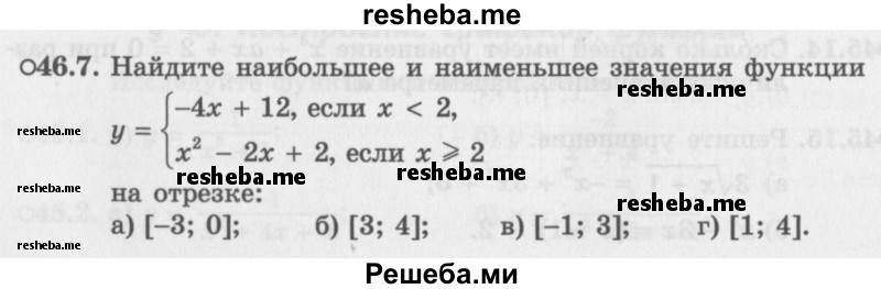     ГДЗ (Задачник 2016) по
    алгебре    10 класс
            (Учебник, Задачник)            Мордкович А.Г.
     /        §46 / 46.7
    (продолжение 2)
    