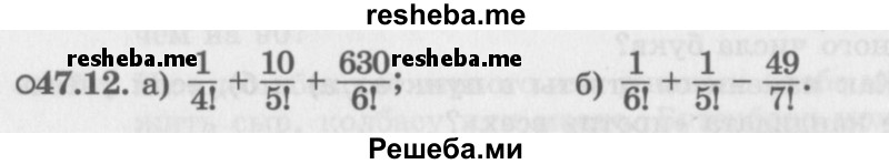     ГДЗ (Задачник 2016) по
    алгебре    10 класс
            (Учебник, Задачник)            Мордкович А.Г.
     /        §47 / 47.12
    (продолжение 2)
    