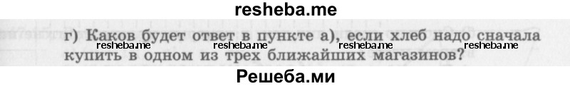     ГДЗ (Задачник 2016) по
    алгебре    10 класс
            (Учебник, Задачник)            Мордкович А.Г.
     /        §47 / 47.4
    (продолжение 3)
    