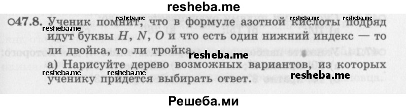     ГДЗ (Задачник 2016) по
    алгебре    10 класс
            (Учебник, Задачник)            Мордкович А.Г.
     /        §47 / 47.8
    (продолжение 2)
    