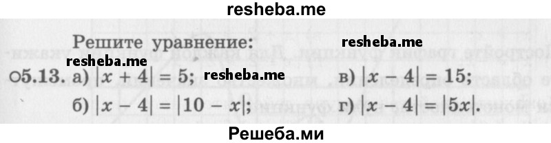     ГДЗ (Задачник 2016) по
    алгебре    10 класс
            (Учебник, Задачник)            Мордкович А.Г.
     /        §5 / 5.13
    (продолжение 2)
    