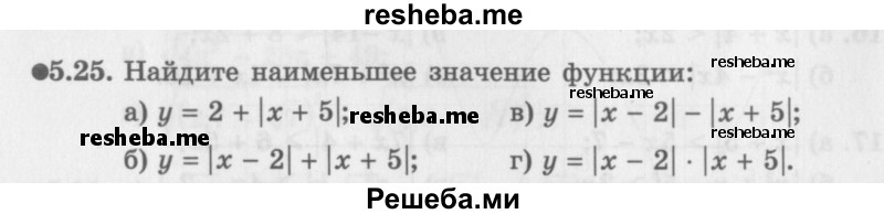     ГДЗ (Задачник 2016) по
    алгебре    10 класс
            (Учебник, Задачник)            Мордкович А.Г.
     /        §5 / 5.25
    (продолжение 2)
    