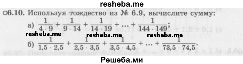     ГДЗ (Задачник 2016) по
    алгебре    10 класс
            (Учебник, Задачник)            Мордкович А.Г.
     /        §6 / 6.10
    (продолжение 2)
    