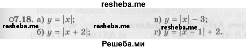     ГДЗ (Задачник 2016) по
    алгебре    10 класс
            (Учебник, Задачник)            Мордкович А.Г.
     /        §7 / 7.18
    (продолжение 2)
    