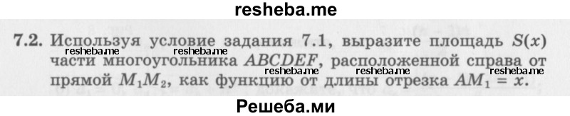     ГДЗ (Задачник 2016) по
    алгебре    10 класс
            (Учебник, Задачник)            Мордкович А.Г.
     /        §7 / 7.2
    (продолжение 2)
    