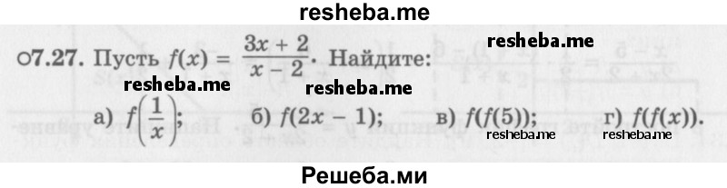     ГДЗ (Задачник 2016) по
    алгебре    10 класс
            (Учебник, Задачник)            Мордкович А.Г.
     /        §7 / 7.27
    (продолжение 2)
    