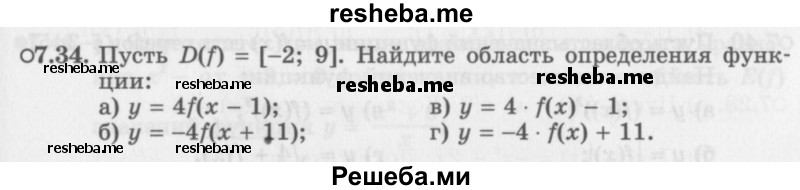     ГДЗ (Задачник 2016) по
    алгебре    10 класс
            (Учебник, Задачник)            Мордкович А.Г.
     /        §7 / 7.34
    (продолжение 2)
    