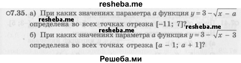     ГДЗ (Задачник 2016) по
    алгебре    10 класс
            (Учебник, Задачник)            Мордкович А.Г.
     /        §7 / 7.35
    (продолжение 2)
    