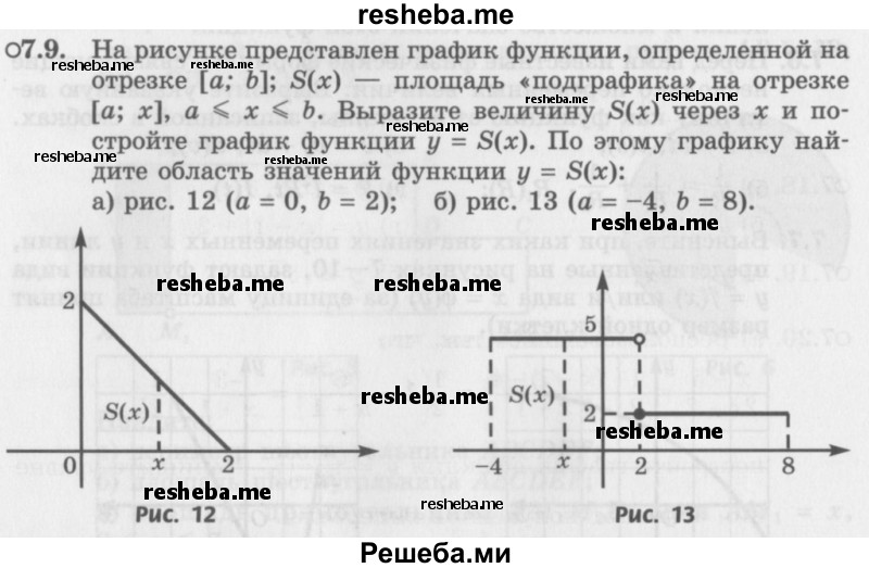     ГДЗ (Задачник 2016) по
    алгебре    10 класс
            (Учебник, Задачник)            Мордкович А.Г.
     /        §7 / 7.9
    (продолжение 2)
    