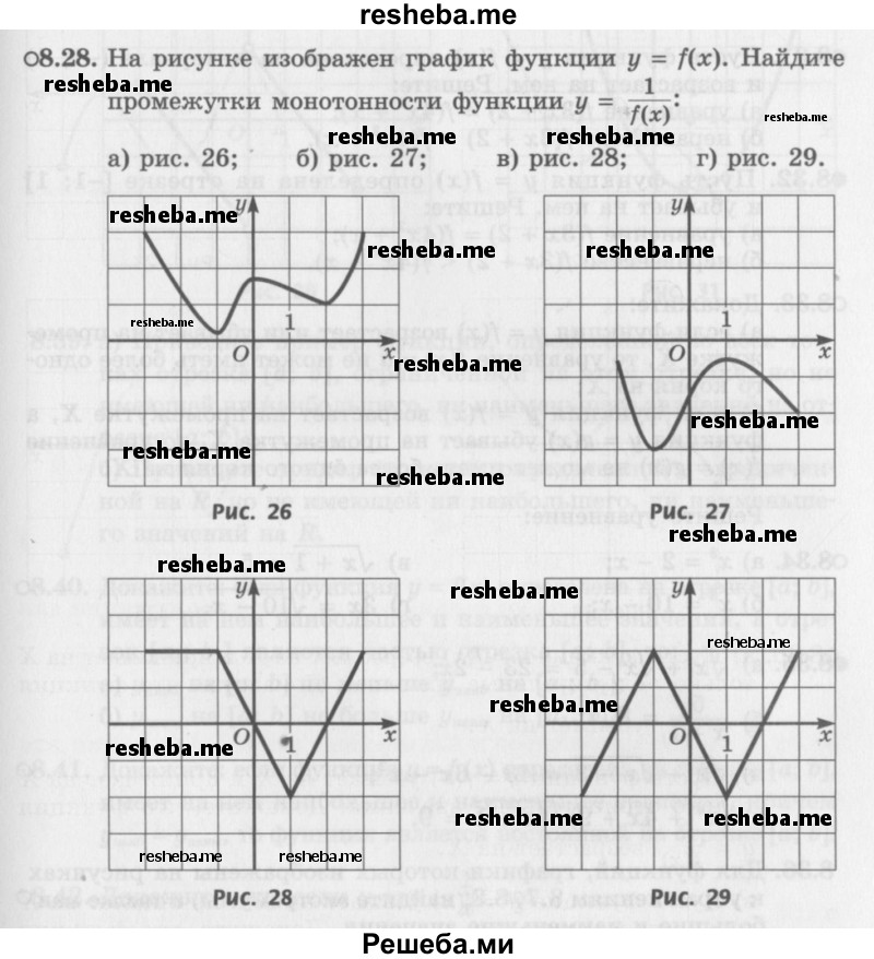     ГДЗ (Задачник 2016) по
    алгебре    10 класс
            (Учебник, Задачник)            Мордкович А.Г.
     /        §8 / 8.28
    (продолжение 2)
    