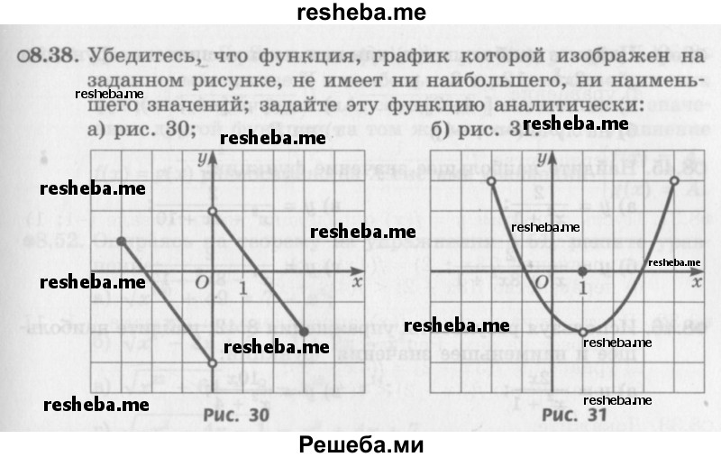     ГДЗ (Задачник 2016) по
    алгебре    10 класс
            (Учебник, Задачник)            Мордкович А.Г.
     /        §8 / 8.38
    (продолжение 2)
    