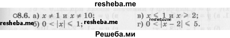     ГДЗ (Задачник 2016) по
    алгебре    10 класс
            (Учебник, Задачник)            Мордкович А.Г.
     /        §8 / 8.6
    (продолжение 2)
    