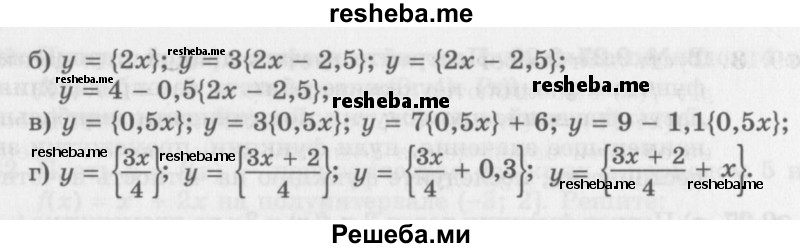     ГДЗ (Задачник 2016) по
    алгебре    10 класс
            (Учебник, Задачник)            Мордкович А.Г.
     /        §9 / 9.21
    (продолжение 3)
    