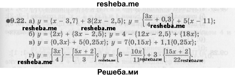     ГДЗ (Задачник 2016) по
    алгебре    10 класс
            (Учебник, Задачник)            Мордкович А.Г.
     /        §9 / 9.22
    (продолжение 2)
    