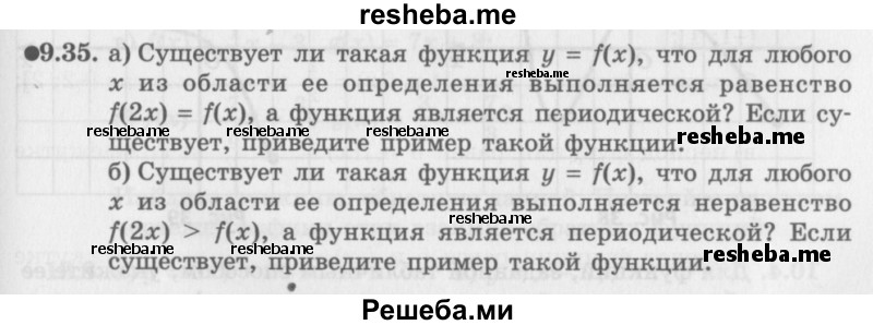     ГДЗ (Задачник 2016) по
    алгебре    10 класс
            (Учебник, Задачник)            Мордкович А.Г.
     /        §9 / 9.35
    (продолжение 2)
    