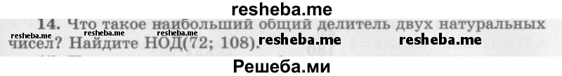     ГДЗ (Учебник 2016) по
    алгебре    10 класс
            (Учебник, Задачник)            Мордкович А.Г.
     /        §1 / 1.14
    (продолжение 2)
    