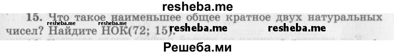     ГДЗ (Учебник 2016) по
    алгебре    10 класс
            (Учебник, Задачник)            Мордкович А.Г.
     /        §1 / 1.15
    (продолжение 2)
    