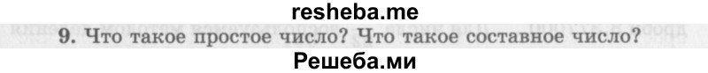     ГДЗ (Учебник 2016) по
    алгебре    10 класс
            (Учебник, Задачник)            Мордкович А.Г.
     /        §1 / 1.9
    (продолжение 2)
    