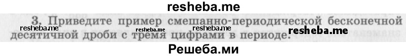     ГДЗ (Учебник 2016) по
    алгебре    10 класс
            (Учебник, Задачник)            Мордкович А.Г.
     /        §2 / 2.3
    (продолжение 2)
    