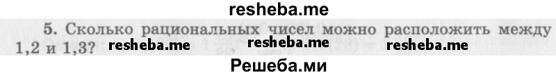     ГДЗ (Учебник 2016) по
    алгебре    10 класс
            (Учебник, Задачник)            Мордкович А.Г.
     /        §2 / 2.5
    (продолжение 2)
    