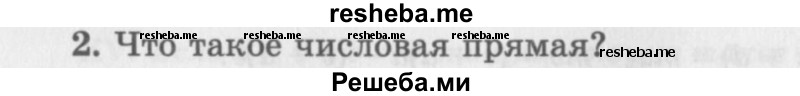     ГДЗ (Учебник 2016) по
    алгебре    10 класс
            (Учебник, Задачник)            Мордкович А.Г.
     /        §4 / 4.2
    (продолжение 2)
    