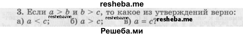     ГДЗ (Учебник 2016) по
    алгебре    10 класс
            (Учебник, Задачник)            Мордкович А.Г.
     /        §4 / 4.3
    (продолжение 2)
    