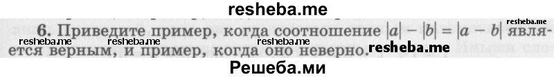     ГДЗ (Учебник 2016) по
    алгебре    10 класс
            (Учебник, Задачник)            Мордкович А.Г.
     /        §5 / 5.6
    (продолжение 2)
    