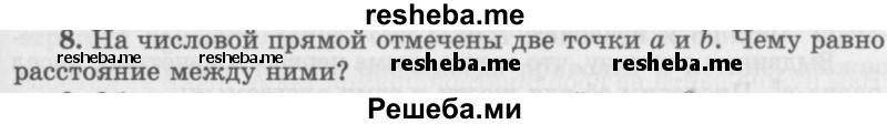     ГДЗ (Учебник 2016) по
    алгебре    10 класс
            (Учебник, Задачник)            Мордкович А.Г.
     /        §5 / 5.8
    (продолжение 2)
    