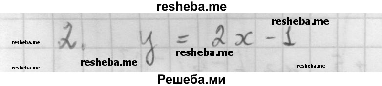     ГДЗ (Решебник к учебнику 2016) по
    алгебре    10 класс
            (Учебник, Задачник)            Мордкович А.Г.
     /        §10 / 10.2
    (продолжение 2)
    