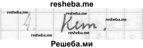     ГДЗ (Решебник к учебнику 2016) по
    алгебре    10 класс
            (Учебник, Задачник)            Мордкович А.Г.
     /        §10 / 10.4
    (продолжение 2)
    