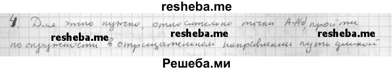     ГДЗ (Решебник к учебнику 2016) по
    алгебре    10 класс
            (Учебник, Задачник)            Мордкович А.Г.
     /        §11 / 11.4
    (продолжение 2)
    