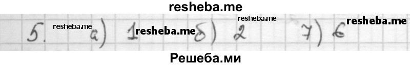     ГДЗ (Решебник к учебнику 2016) по
    алгебре    10 класс
            (Учебник, Задачник)            Мордкович А.Г.
     /        §11 / 11.5
    (продолжение 2)
    