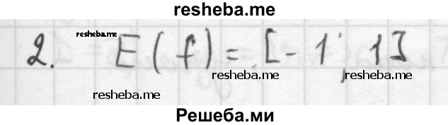     ГДЗ (Решебник к учебнику 2016) по
    алгебре    10 класс
            (Учебник, Задачник)            Мордкович А.Г.
     /        §16 / 16.2
    (продолжение 2)
    