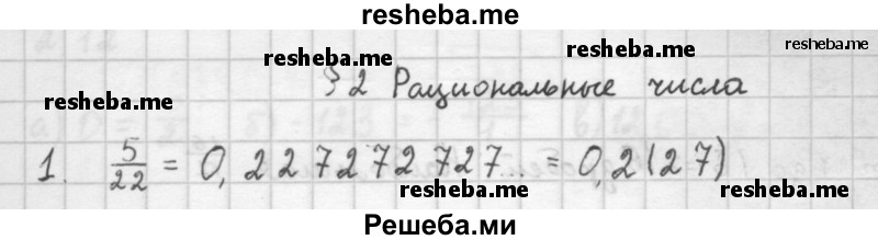     ГДЗ (Решебник к учебнику 2016) по
    алгебре    10 класс
            (Учебник, Задачник)            Мордкович А.Г.
     /        §2 / 2.1
    (продолжение 2)
    