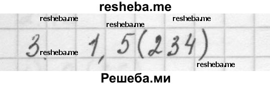     ГДЗ (Решебник к учебнику 2016) по
    алгебре    10 класс
            (Учебник, Задачник)            Мордкович А.Г.
     /        §2 / 2.3
    (продолжение 2)
    