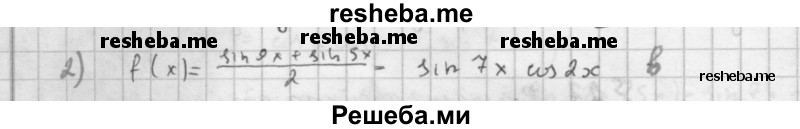     ГДЗ (Решебник к учебнику 2016) по
    алгебре    10 класс
            (Учебник, Задачник)            Мордкович А.Г.
     /        §28 / 28.2
    (продолжение 2)
    