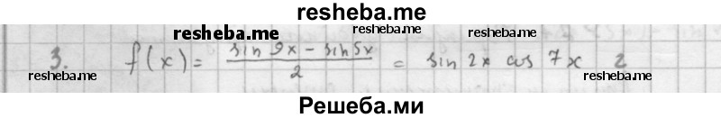     ГДЗ (Решебник к учебнику 2016) по
    алгебре    10 класс
            (Учебник, Задачник)            Мордкович А.Г.
     /        §28 / 28.3
    (продолжение 2)
    